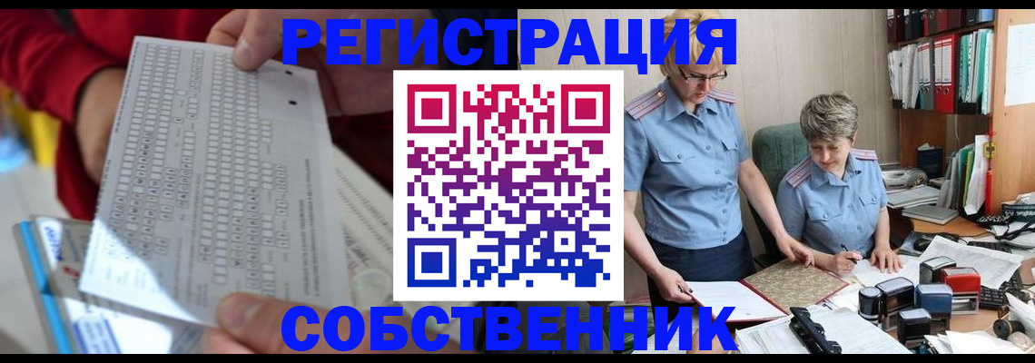 прописка для кредита в Никольском